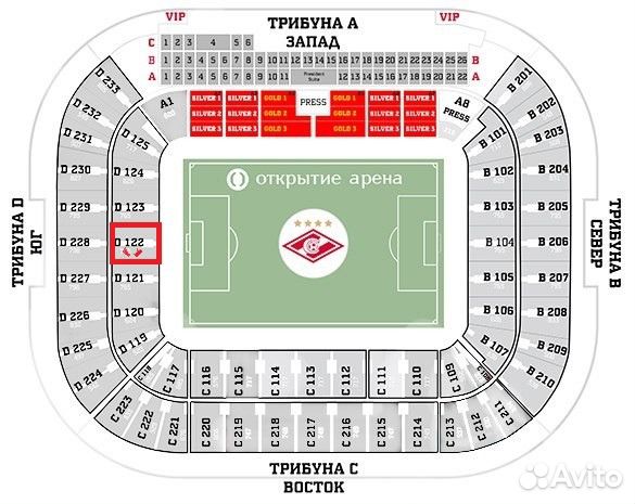 Ржд арена схема. Сектор d120 открытие Арена. Открытие Арена с113. Локомотив Арена сектора схема. Сектор а7 открытие Арена.
