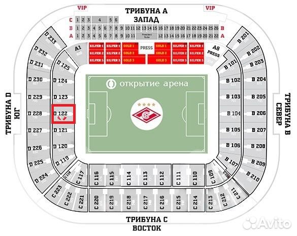 Стадионы москвы билеты. Сектор d120 открытие Арена. Открытие Арена с113. Локомотив Арена сектора схема. Сектор c213 открытие Арена.