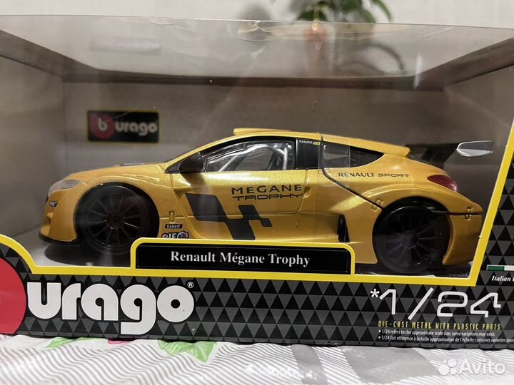 Игрушечная машина