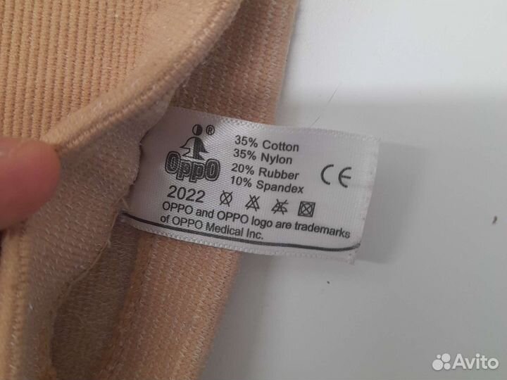 Бандаж на колено oppo