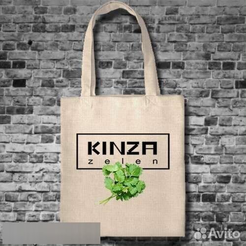 Cумка с печатью