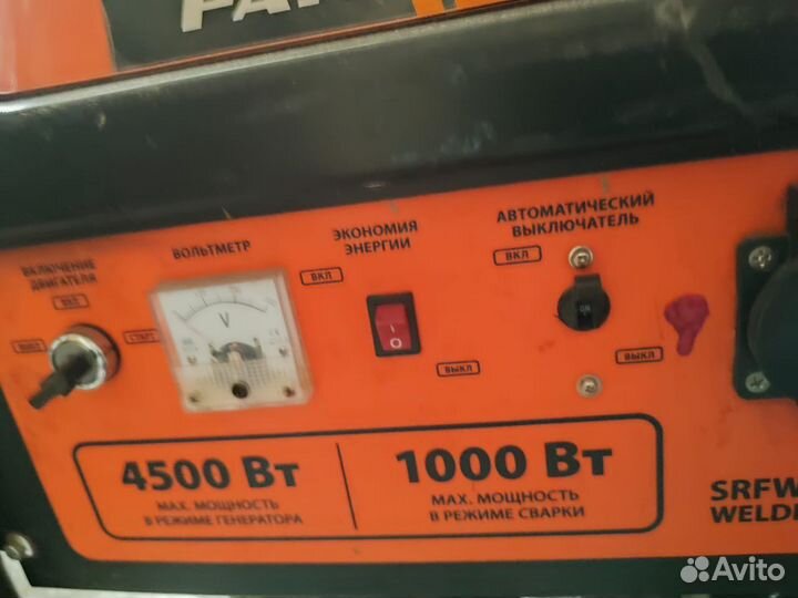 Сварочный генератор