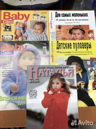Журналы по вязанию