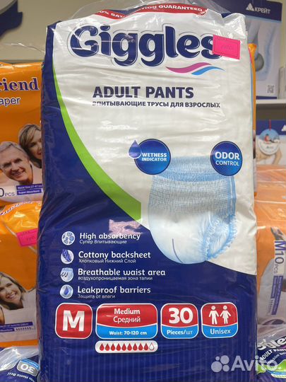 Памперсы трусики для взрослых Giggles 234