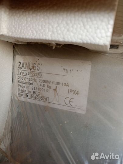 Стиральная машина бу вертикальная загрузка