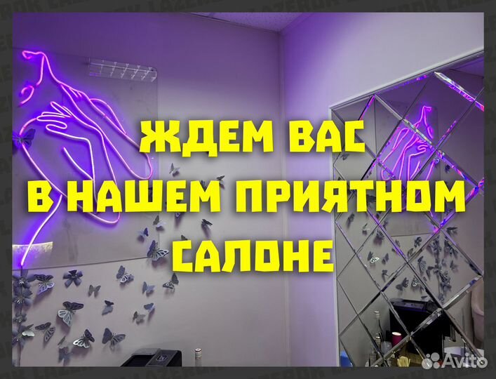 Лазерная эпиляция для мужчин