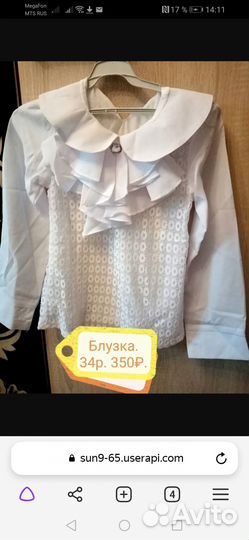 Блузка для девочки