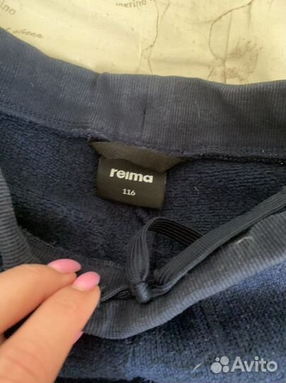 Утепленные брюки