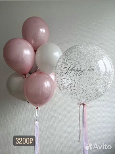 Воздушные шары в Сочи