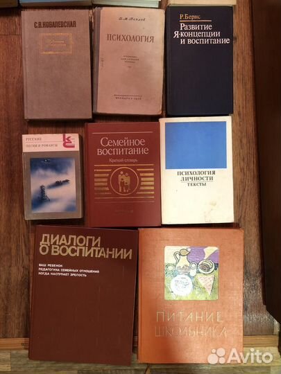 Книги: педагогика, психология, музыкальное образов