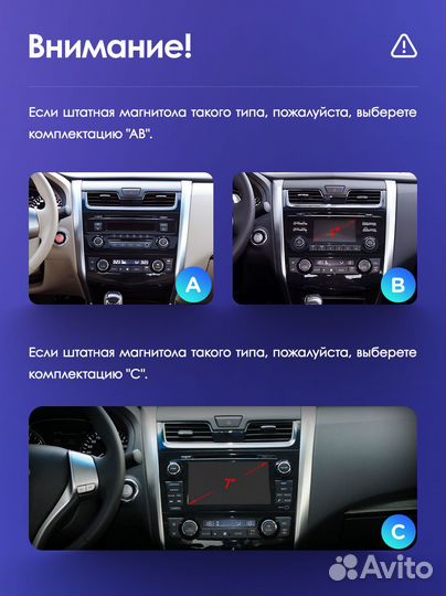 Магнитола Teyes CC3 4Gb+32Gb Nissan Teana J33