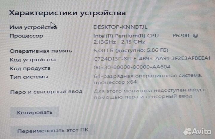Ноутбук asus