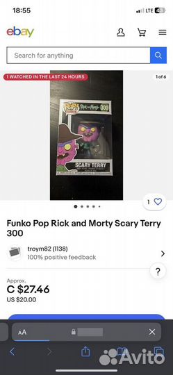 Funko pop Scary Terry