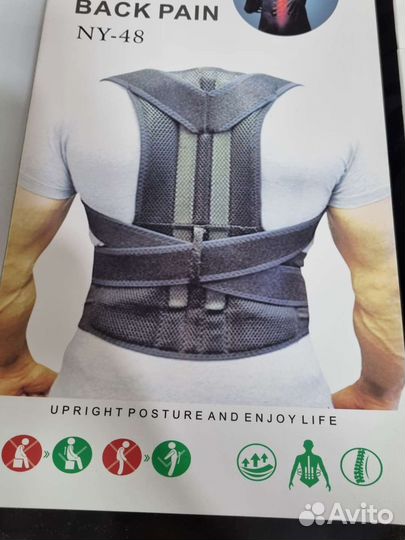 Корректор осанки