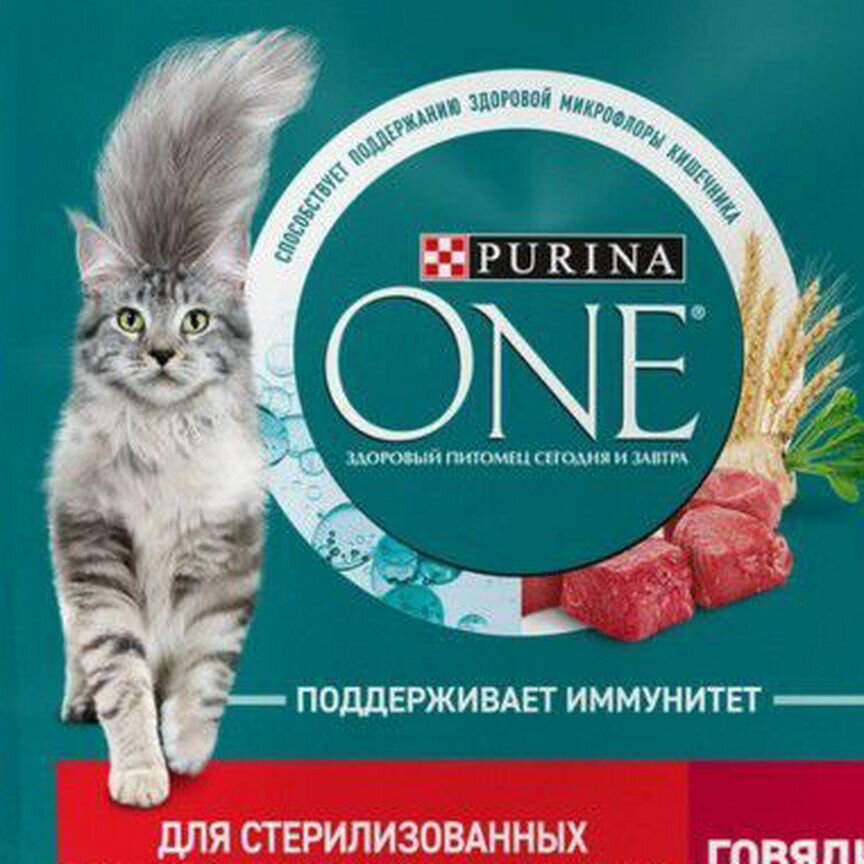 Сухой корм для кошек purina one 3 кг