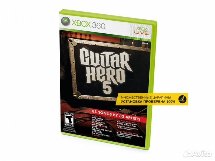 Guitar Hero 5, б/у, множ.царап., английский