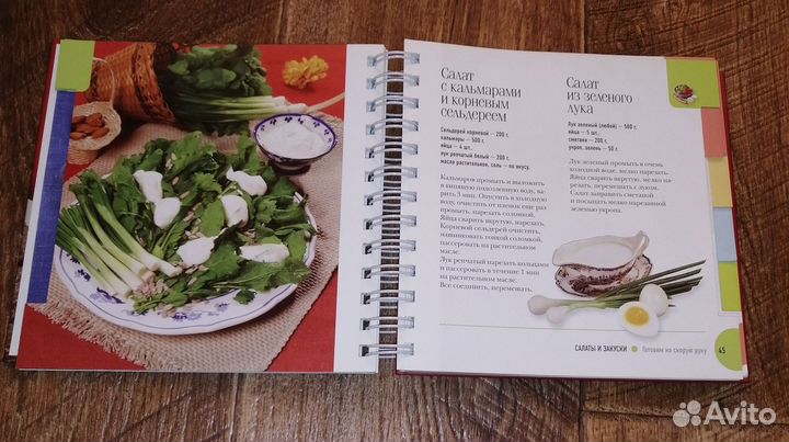 Г. Поскребышева. Готовим на скорую руку