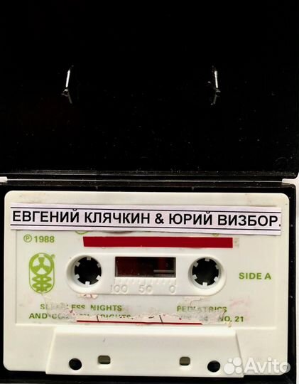 Аудио раритеты- кассеты с записью -Джаз-Барды