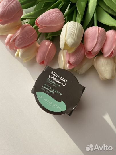 Маска Morocco Ghassoul новая