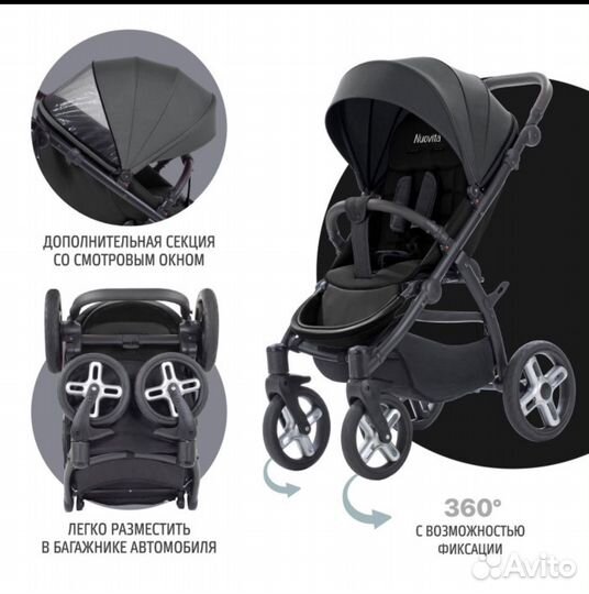 Детские коляски 2 в 1 adamex