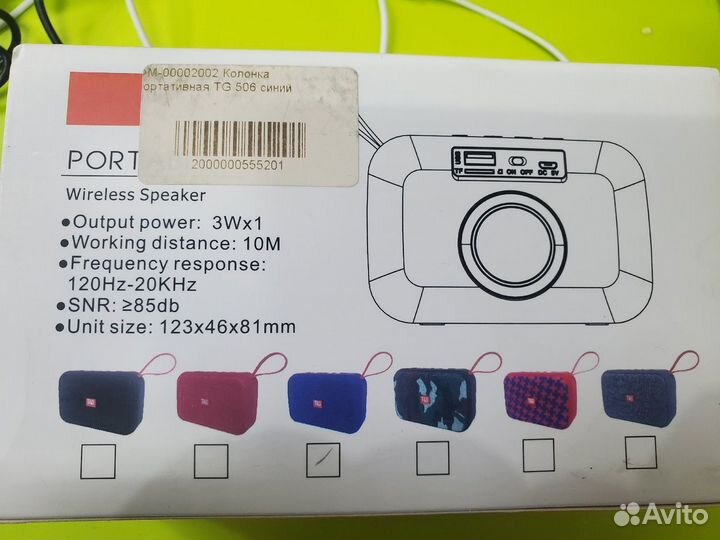 Портативная Bluetooth колонка T&G TG-506