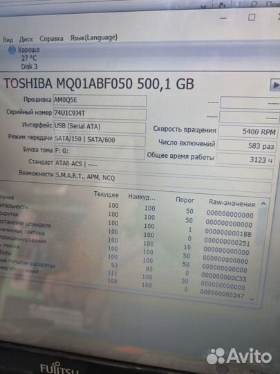 Жесткий диск 2.5