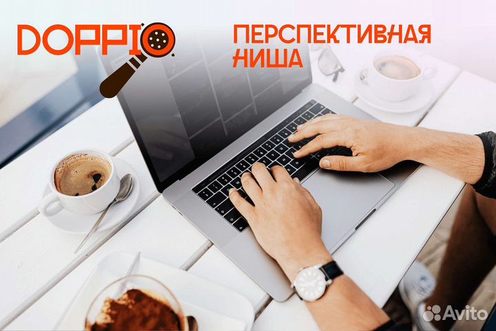 Процветание вашего бизнеса с Doppio