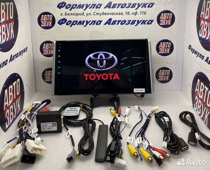 Штатная магнитола Toyota RAV4 2018-2020 4-64