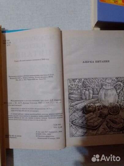 Книги, словари