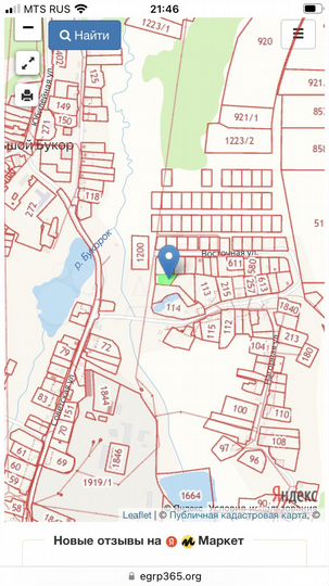 Участок 12 сот. (ИЖС)