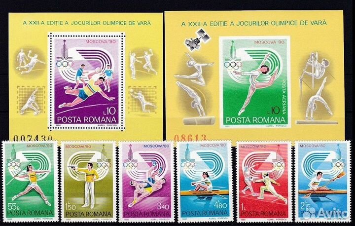 Марки олимпиада Москва 1980 MNH