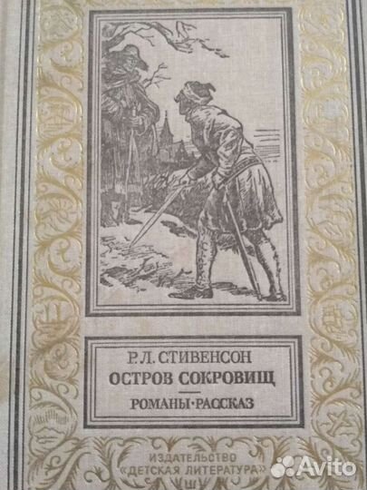 Жуков. Романовы. Карамзин, Булгаков