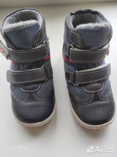 Ботинки демисезонные для мальчика 22 размер Юничел