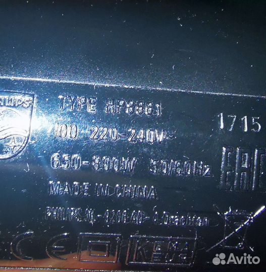 Фен-щетка Philips HP8661