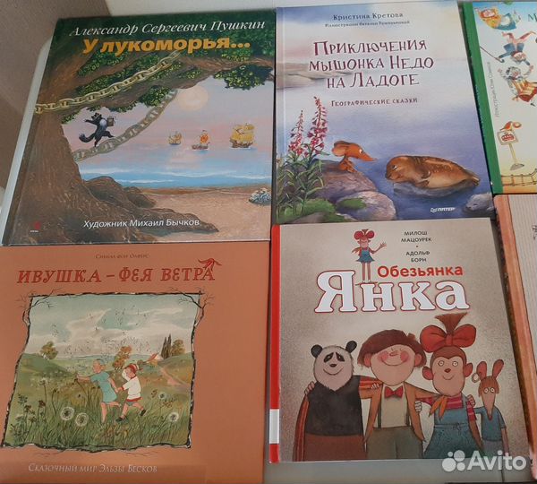 Детские книги груффало боливар пряталки ивушка