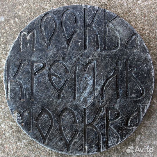 Настольная медаль. Москва. Кремль