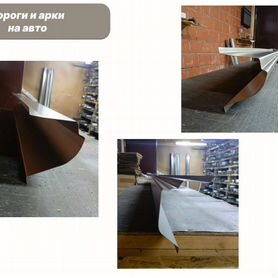 Ремонтные пороги Lifan Breez (520) 1