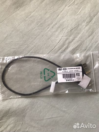 Кабель Solaris