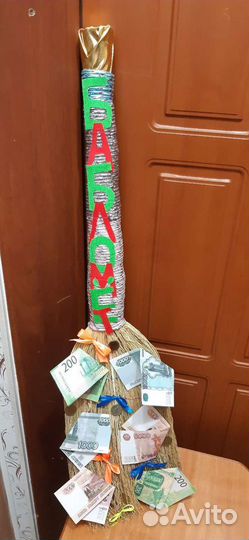 Сувенир-веник 