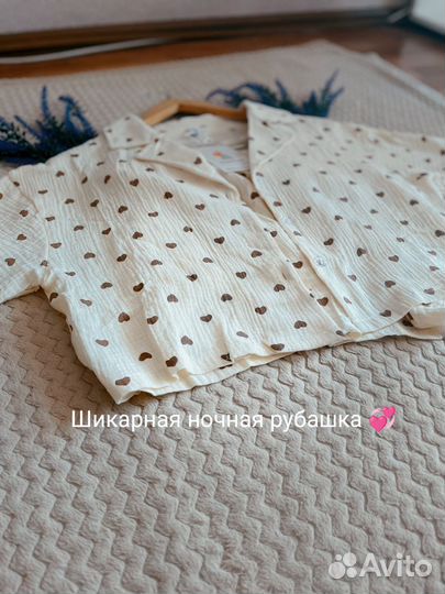 Женская пижама для сна / Муслин