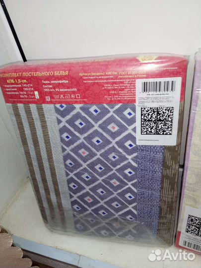 Комплекты постельного белья (новые), 2шт