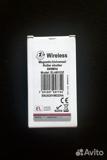 Магнитные беспроводные датчики «risco» EL4801DZ