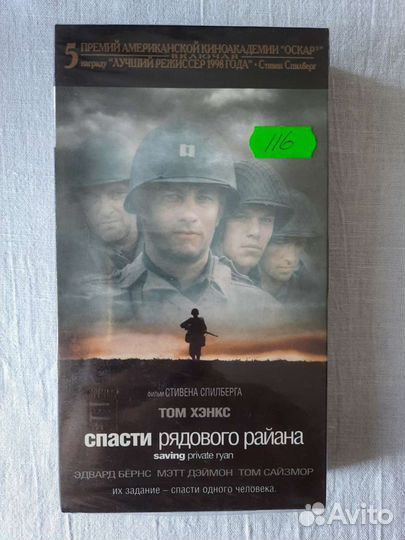 Видеокассеты новые запечатанные