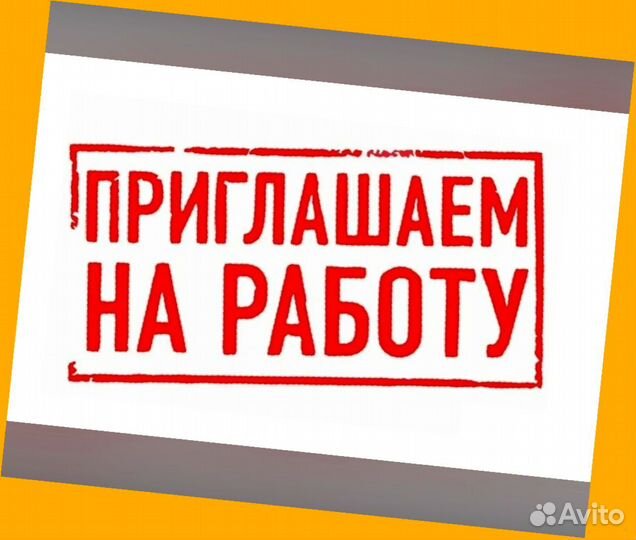 Оператор на производство Хорошие условия Без опыта М/Ж