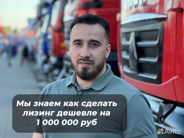 КАМАЗ 6520 с КМУ, 2024