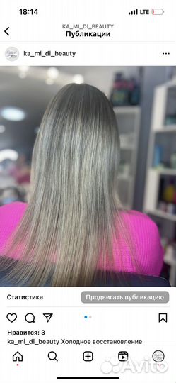 Протеиновое востановление волос