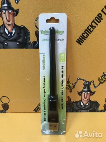 Wi-Fi адаптер с антенной Mini 150Mbps