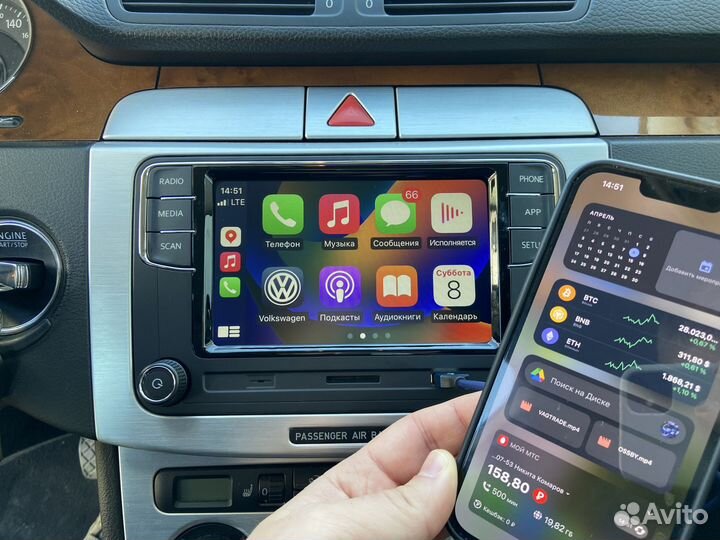 RCD 330 c CarPlay