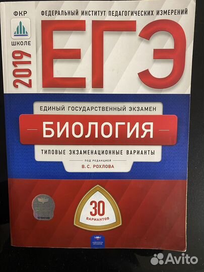 Тетрадь по истории/математике/геометрии/атлас 5 кл