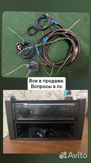 Kenwood kmm bt 306 + полная проводка для автозвука